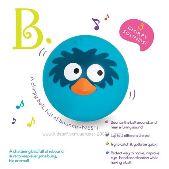 Музыкальный мячик птичка щебечет B. Toys  AniBall — Birdy Bounce